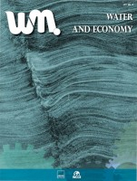 WM-IV-portada-ENG-imatge-200px